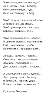 я могу тебя очень ждать долго долго и верно верно Pin Ot Polzovatelya Natalya Balalaeva Na Doske Citaty Mudrye Citaty Semejnye Citaty Vazhnye Citaty