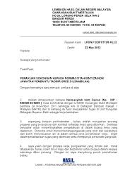 Surat Sokongan Kerja Dari Yb Letter 7saudara Com