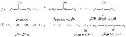 Http Www Geocities Ws Chemgirls2006 Organic Pdf