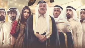 دبي تستضيف مسرحية ليلة زفتة الكوميدي ة خلال يناير 2020 عين دبي تعرف على مطاعم واماكن السهر فى دبي مسرحية ليلة زفتة الكوميدي ة In 2020 Dubai Painting