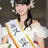 Contact ycu 横浜市立大学 on messenger. 1