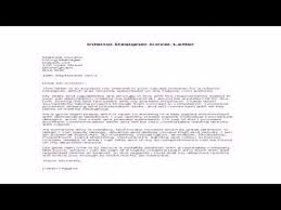 Job applications may seem like a tedious task since there are tons of documents and requirements that you should prepare. Interior Designer Cover Letter Examples Detailed Login Instructions Loginnote