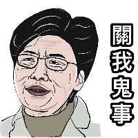 卡通農場低價安全交易 糧倉 貨倉 擴地 小工具 金幣 外掛輔助. æž—é„­å°æ•™å®¤ Whatsticker