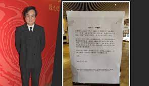 今日早上娛藝院線（ua cinemas）突然於官網發出告示宣佈全線即時結業，查看官網時會發現「告別了，ua 戲院」的告示向影迷告別，並在告示中通知影迷 ua 戲院「由於受疫情及長期的經營壓力，遺憾地宣佈於即日起全線結業」，並形容正式結業的舉動「絕對是痛心及艱難的決定」，並向長期支持的顧客致歉。 W5pivktluzll3m