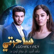 لودي نت، مسلسلات هندية، دراما، افلام، الملك والملكة، مكانك في القلب، جودا أكبر، قبول، زي الوان، بوليود، هوليود، مشاهير، نجوم. Ù…Ø³Ù„Ø³Ù„Ø§Øª Ù‡Ù†Ø¯ÙŠØ© Ù…Ø¯Ø¨Ù„Ø¬Ø© Ù„ÙˆØ¯ÙŠ Ù†Øª Lodynet