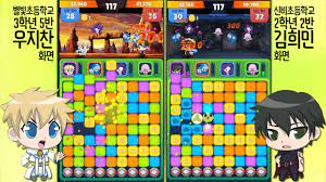 유저분들과 함께 만드는 게임 신비아파트 고스트헌터 유저님들이 남겨주시는 소중한 리뷰는 개발사에게 큰 힘이. Daerisoft Home Facebook