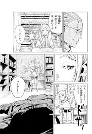 So the latest chapter of frieren is just simply goddamn genius but all that fuss for a magic bird huh #葬送のフリーレン pic.twitter.com/mitlo4kame. ã‚¢ãƒ™ãƒ„ã‚«ã‚µ Abetsukasa Twitter