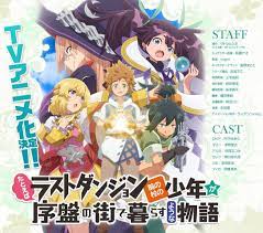 Tatoeba Last Dungeon Mae No Mura No Shounen Ga Joban No Machi De Kurasu Youna Monogatari Episode 1 Subtitle Indonesia Di 2021 Animasi Murai Petualangan