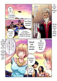 Adult Fairy Tail-Aladdin And The Magic Lamp-Read-Hentai Manga Hentai Comic  - Page: 18 - Online porn video at mobile