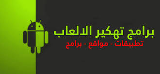 We did not find results for: Ø´Ø§Ø¯Ùˆ Ù‡ÙƒØ± Shadow Hacker