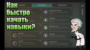 скачать Last Day On Earth Survival на пк взлом Kak Bystro Prokachat Navyki Last Day On Earth Survival Youtube
