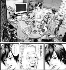 獅子神皓がよく言っていた言葉【皓の内面を考えてみた】 | あの漫画のここが気になる！！！