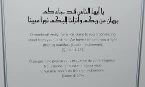 Image result for marche arabe loghi marche 1981 2021