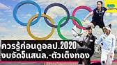 Jun 15, 2021 · แอป k plus ของธนาคารกสิกรไทย เกิดปัญหาขัดข้อง โซเชียลถล่ม ไม่. Ytxseqenyl3zhm
