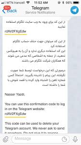 حذف اکانت تلگرام بدون خواستن پسورد. Ø¢Ù…ÙˆØ²Ø´ Ø­Ø°Ù Ø§Ú©Ø§Ù†Øª ØªÙ„Ú¯Ø±Ø§Ù… Ø¯Ù„ÛŒØª Ú©Ø±Ø¯Ù† Ø­Ø³Ø§Ø¨ Telegram