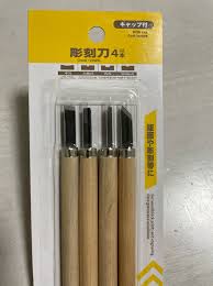 100均の彫刻刀を彫刻刀メーカーが使ってみた | よく切れる彫刻刀・木彫ノミ・包丁をお探しなら越後与板打刃物の河清刃物