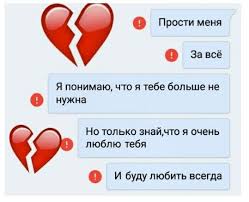 спасибо за то что ты есть в моей жизни смс Pin Ot Polzovatelya Dasha Lashuk Na Doske Sohry Serdechnye Citaty Vdohnovlyayushie Citaty Tekstovye Citaty
