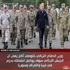 المادة 66 من الدستور التركي يعرف «الترك» بأنه «أي شخص مرتبط بالدولة التركية من خلال رابطة المواطنة»، وبالتالي، فإن الاستخدام القانوني ل «التركية» مصطلح كمواطن في تركيا يختلف عن التعريف. ÙˆØ²ÙŠØ± Ø§Ù„Ø¯ÙØ§Ø¹ Ø§Ù„ØªØ±ÙƒÙŠ Ø®Ù„ÙˆØµÙŠ Ø£ÙƒØ§Ø± ÙŠØ¹Ù„Ù† Ø§Ù† Ø§Ù„Ø¬ÙŠØ´ Ø§Ù„ØªØ±ÙƒÙŠ Ø³ÙˆÙ ÙŠÙˆØ§ØµÙ„ Ø§Ù†Ø´Ø·ØªÙ‡ Ø¨Ø­Ø²Ù… ÙÙŠ Ù„ÙŠØ¨Ø¨Ø§ ÙˆØ§Ù„Ø¹Ø±Ø§Ù‚ ÙˆØ³ÙˆØ±ÙŠØ§ Ù‚Ù†Ø§Ø© Ø§Ù„Ø¬Ù…Ø§Ù‡ÙŠØ±ÙŠØ© Ø§Ù„Ø¹Ø¸Ù…Ù‰