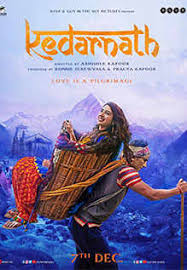 Maya Palace Theatre Rampuri In Muzaffarnagar Show Times Etimes Welcome to rama palace page.
