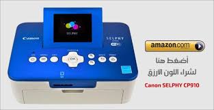 قامت hp بفحص منتجك ولكن لا توجد مقترحات لديها حاليًا حول تحديثات برنامج التشغيل. Ù„ÙŠØ³ Ù…Ù† Ø§Ù„Ù…Ø£Ù„ÙˆÙ Ø§Ø³ØªØ¨ÙŠØ§Ù† Ø®ØµÙ… Ø¨Ø±Ù†Ø§Ù…Ø¬ Ø·Ø§Ø¨Ø¹Ø© ÙƒØ§Ù†ÙˆÙ† Cp910 Kennaleighworld Com