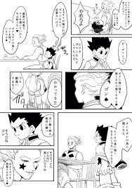 酪農 on twitter anime hisoka hunter x hunter