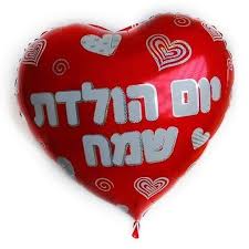 מגיע מזל טוב לשחקן סלים בייקטאר (סומבול אגא מ"הסולטן") שחוגג היום יום הולדת  45 :) מה תאחלו לו?