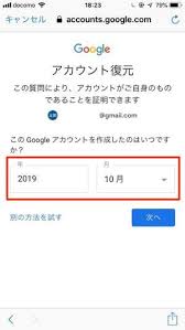 Gmailにログインできないときの12の原因と対処法 アプリオ