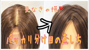 男女年代別薄毛のおすすめヘアスタイル前髪セット方法 ビジネス