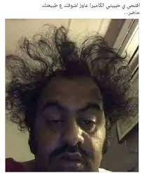 pin by naminas on screen shot funny photo memes memes funny faces funny dude