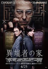 Lelia Walsh : 関連作品（映画）