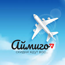 Находите самые дешевые авиабилеты из Москвы в Сочи на самолет и отдыхайте на берегу Черного моря без потери бюджета