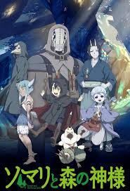 5 Beautiful Souls In Somali To Mori No Kamisama Somali And The Forest Spirit The Geek Media Revue In 2020 Forest Spirit Somali Anime