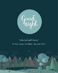Instant Download Morning And Night Dua For Kids Islamic Etsy Kutipan Agama Doa Agama