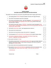  contoh surat akuan sumpah penjagaan . Dokumen Baitulmal