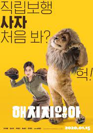 Pin By Alejandra Pinon Ruiz On Filmi Seriali Korean Drama Movies Zoo Drama Movies