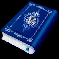 Holy Quran القرآن الكريم For Pc Windows 7 8 10 Xp Free Download Quran Holy Quran Islamic App
