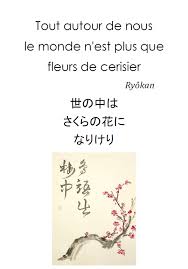Le Printemps Est Entre Dans Ma Classe A Moi 1 2 3 Dans Ma Classe A Moi Poeme Japonais Haiku Haikus Japonais