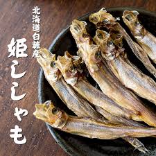 姫ししゃも 吉粋 きっすい 北海道から全国へ