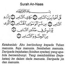 Hasil gambar untuk surat alquran