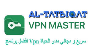 Open lockdown browser oem when prompted in the browser. ØªØ­Ù…ÙŠÙ„ Ø¨Ø±Ù†Ø§Ù…Ø¬ Vpn Master Ù„Ù„ÙƒÙ…Ø¨ÙŠÙˆØªØ± ÙˆØ§Ù„Ø§Ù†Ø¯Ø±ÙˆÙŠØ¯ Ø§Ù„Ù†Ø³Ø®Ø© Ø§Ù„Ù…Ø¯ÙÙˆØ¹Ø© Free Iptv M3u 2021