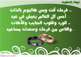 دعته الى عيد ميلادها فماذا حدث ؟ Ø§Ø´Ø¹Ø§Ø± Ø³ÙˆØ¯Ø§Ù†ÙŠÙ‡ Ù„Ù„Ø¹ÙŠØ¯ Ø­Ù„ÙˆÙŠØ§Øª Ø³Ù‡Ù„Ø© Ù„Ù„Ø¹ÙŠØ¯ ØªÙ…ØªØ¹Ù‰ Ø¨ÙˆÙ‚ØªÙƒ ÙˆØ§Ù†Ø¬Ø²Ù‰ Ù…Ù‡Ø§Ù…Ùƒ ÙˆØ§Ù‚ØªØµØ¯Ù‰ ÙÙ‰ Bagian Dalam