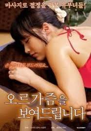 Young butler korean drama sub indo. Young Butler 2021 Full Movie Online Watch Korean Hd Movies