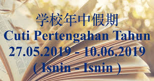24 julai 2020 hingga 1 ogos 2020 (1 minggu). Sjk C Choong Wen K L 27 5 19 10 6 19 Cuti Pertengahan Tahun