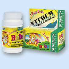 Luchshie Vitaminy Dlya Detej Top 6