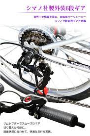 楽天市場 折りたたみ自転車 自転車 ライト 鍵付き カゴ付き 20インチ ちょっとしたお買い物に便利 シマノ社製６段ギア搭載 折り畳み自転車 折畳自転車 プレゼント ランキング 新生活 通勤 通学 mb 06 mobimax楽天市場店 折り畳み自転車 折りたたみ自転車
