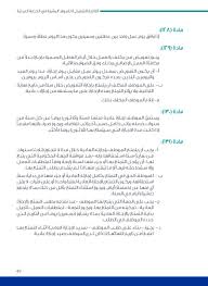 قــqararــرار On Twitter عليكم السلام ورحمة الله وبركاته الرصيد السنوي من الإجازة العادية يجب التمتع به خلال سنة الاستحقاق أو خلال 3سنوات بعدها ويجوز تأجيلها سنة أخرى وإلا فتسقط من الرصيد وهذا