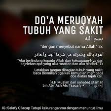 Celoteh Muslim On Instagram Semoga Bermanfaat Islamic Quotes Muslim Quotes Quotations