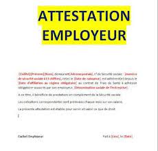 attestation employeur exemples de modeles en word doc word doc attestation attestation de salaire