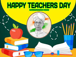 फादर्स डे पर पढ़ें दोहे : Teachers Day 10 Lines 2021 à¤¶ à¤• à¤·à¤• à¤¦ à¤µà¤¸ à¤ªà¤° 10 à¤² à¤‡à¤¨ à¤• à¤¨ à¤¬ à¤§ à¤­ à¤·à¤£ à¤› à¤Ÿ à¤¬à¤š à¤š à¤• à¤² à¤ 10 Lines On Teachers Day Essay In Hindi For Class 3 Student Hindi Careerindia