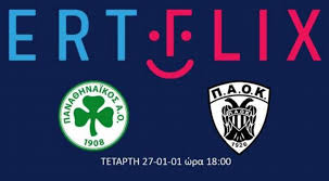 O παοκ ήταν ο μεγάλος νικητής στο ντέρμπι της πρεμιέρας… Stis 27 1 To Pana8hnaikos Paok Sth Volley League Andrwn Sports Bolei P A O K Pana8hnaikos Sport Fm Gr Bwinspor Fm 94 6